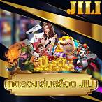 ทดลองเล่นสล็อต jili ไม่ เด้ง